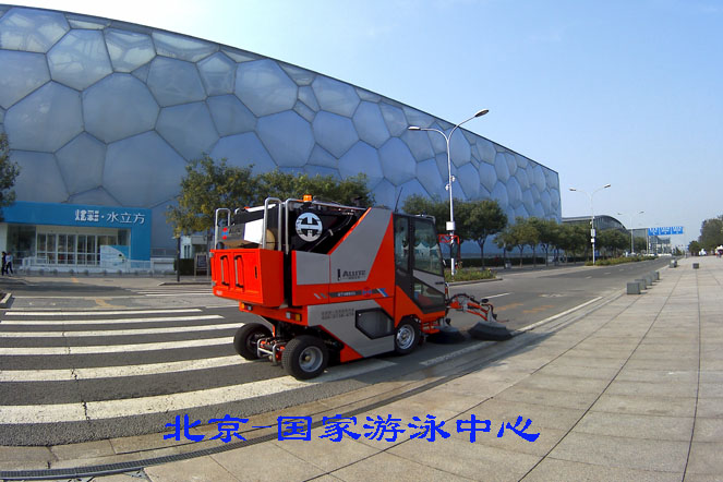 QTH8501掃路機-北京奧體中心