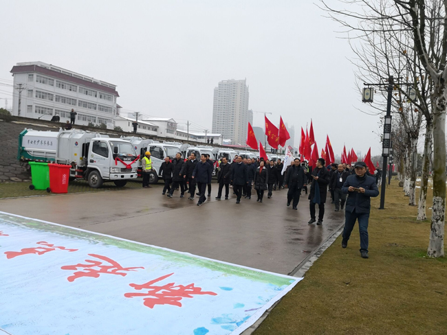 車輛交付儀式