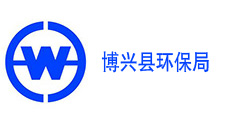 博興縣環(huán)保局-同輝汽車合作伙伴