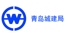 青島城建局-同輝汽車合作伙伴