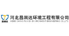 昌潤(rùn)達(dá)環(huán)境-同輝汽車(chē)合作客戶(hù)