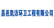凱潔環(huán)衛(wèi)公司-同輝汽車合作客戶